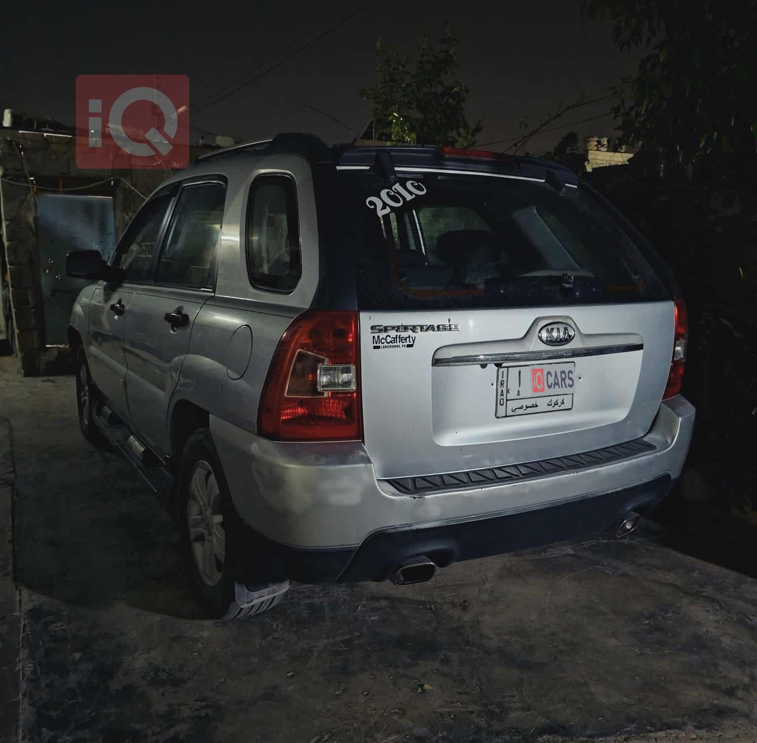 كيا سبورتاج